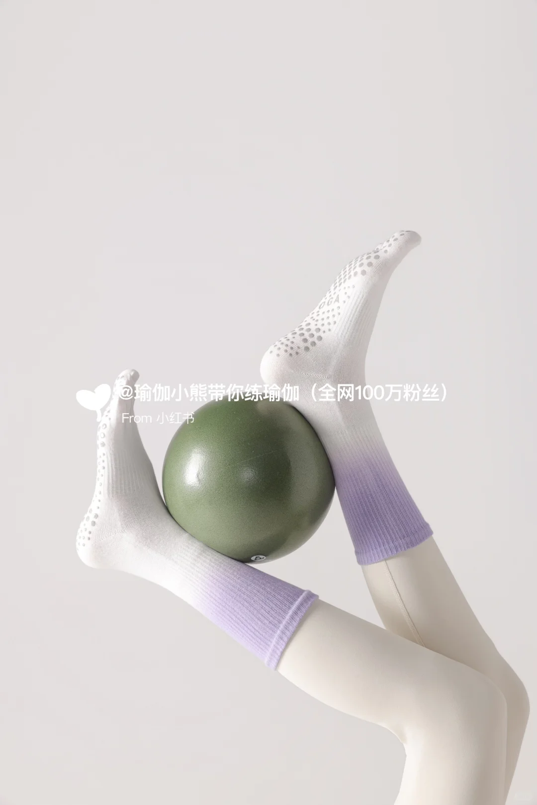 练瑜伽必入！这袜防滑还巨显腿细