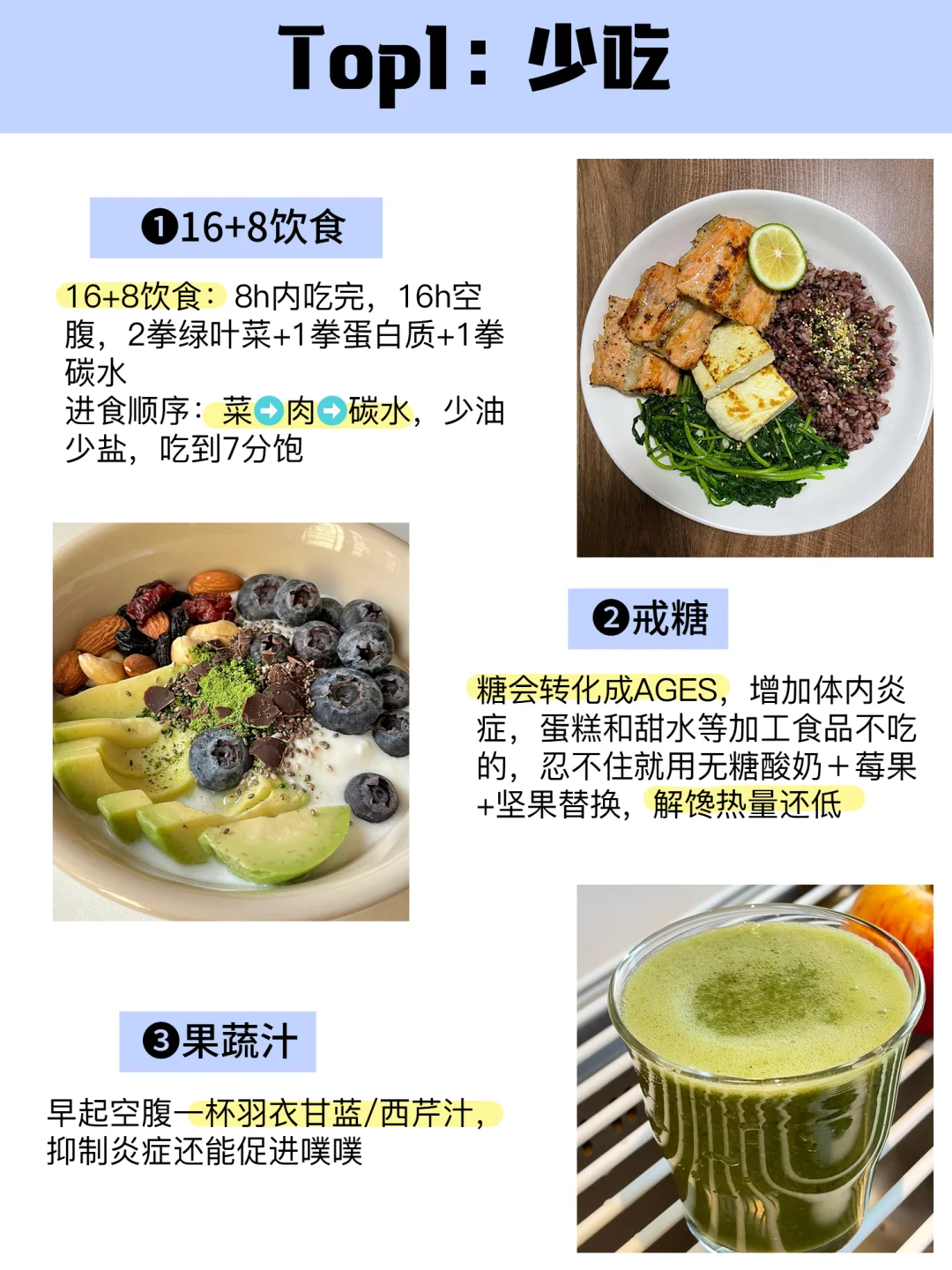 38岁女大，高阶美貌的尽头是少吃+养雌