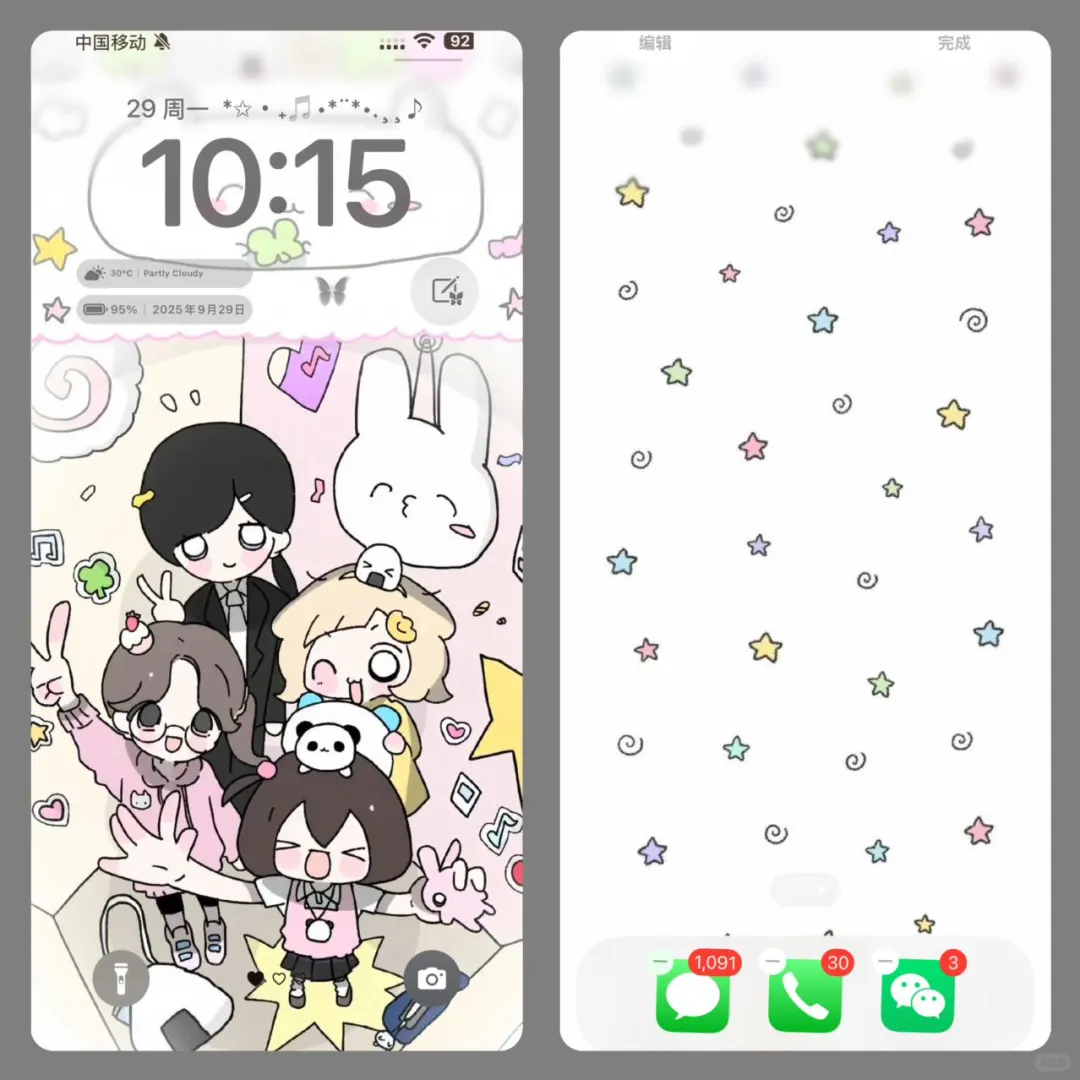 我的壁纸好可爱！！