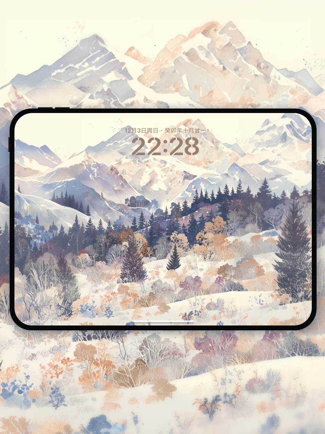 人生是旷野 | 秋色治愈系壁纸 | ipad壁纸