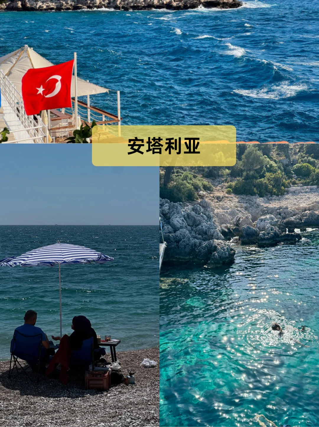 🔥土耳其8天紧急摇人！12.15团还差2位女