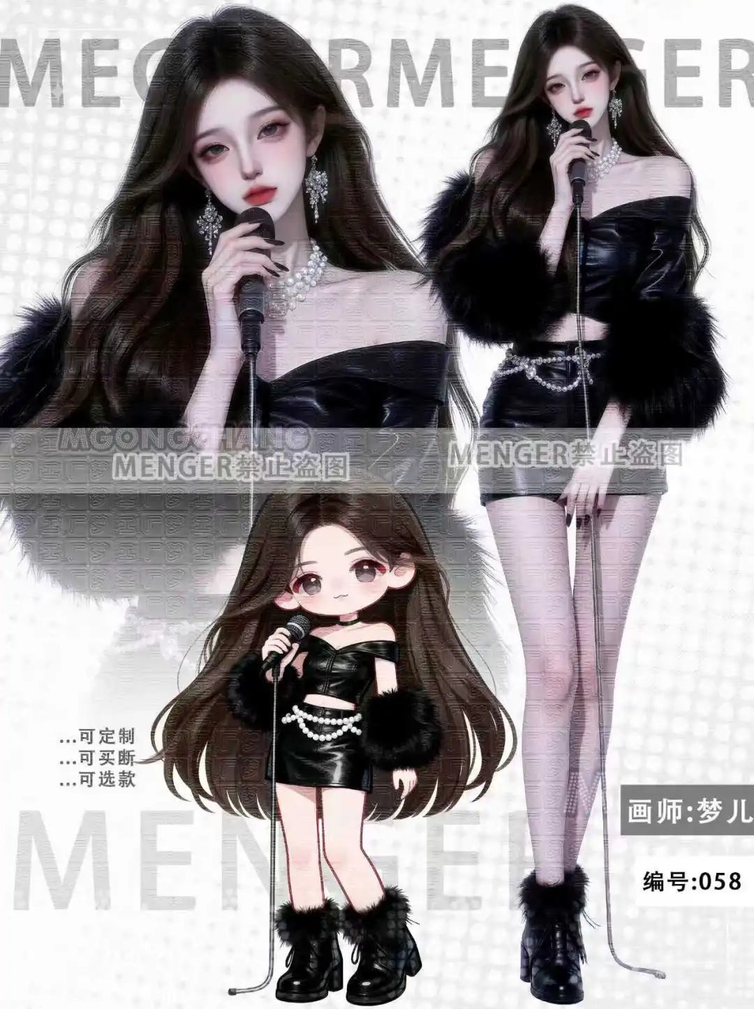 女生立绘/白色紫色黑色性感小裙裙