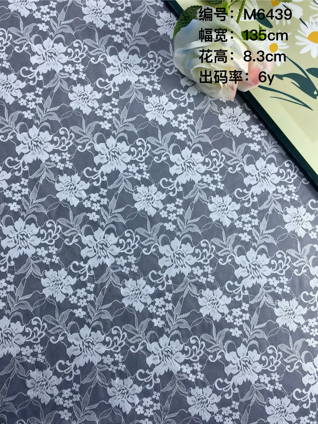 热卖蕾丝、蕾丝面料、厂家直销