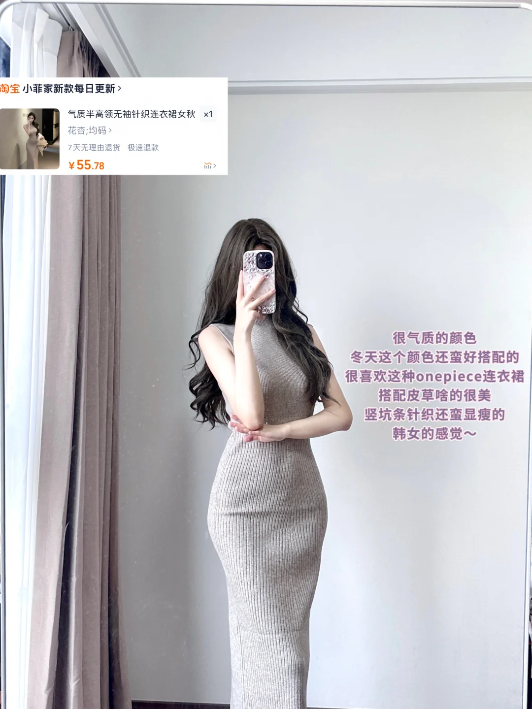 便宜衣服贵贵穿（9️⃣件秋冬氛围感烧烧裙🩰