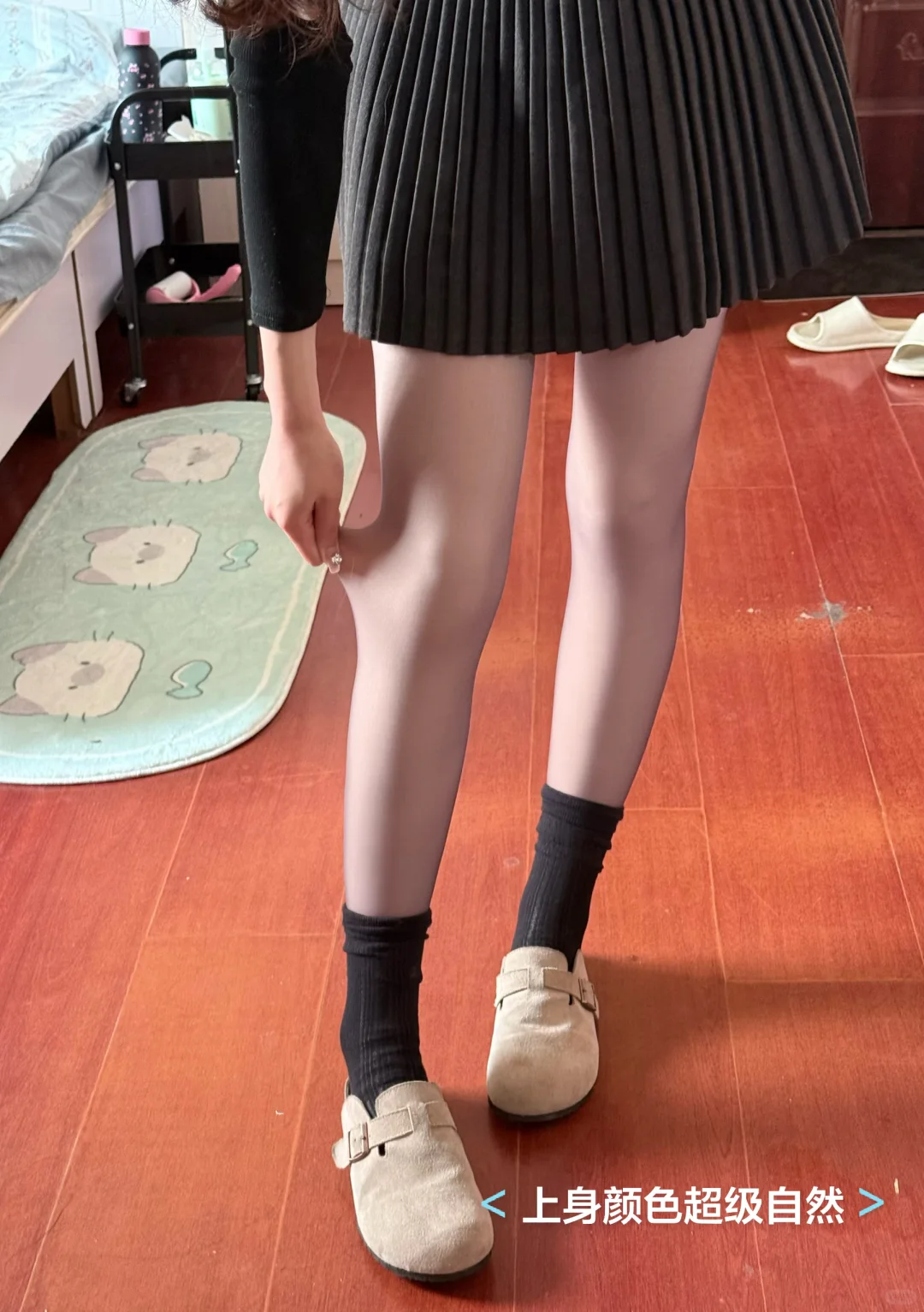 千呼万唤始出来的黑丝光腿神器来鸟～