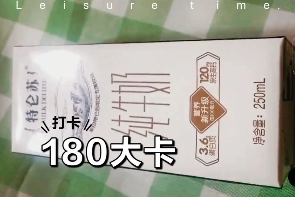 鸡爪、牛油果、辣条可以拉黑了