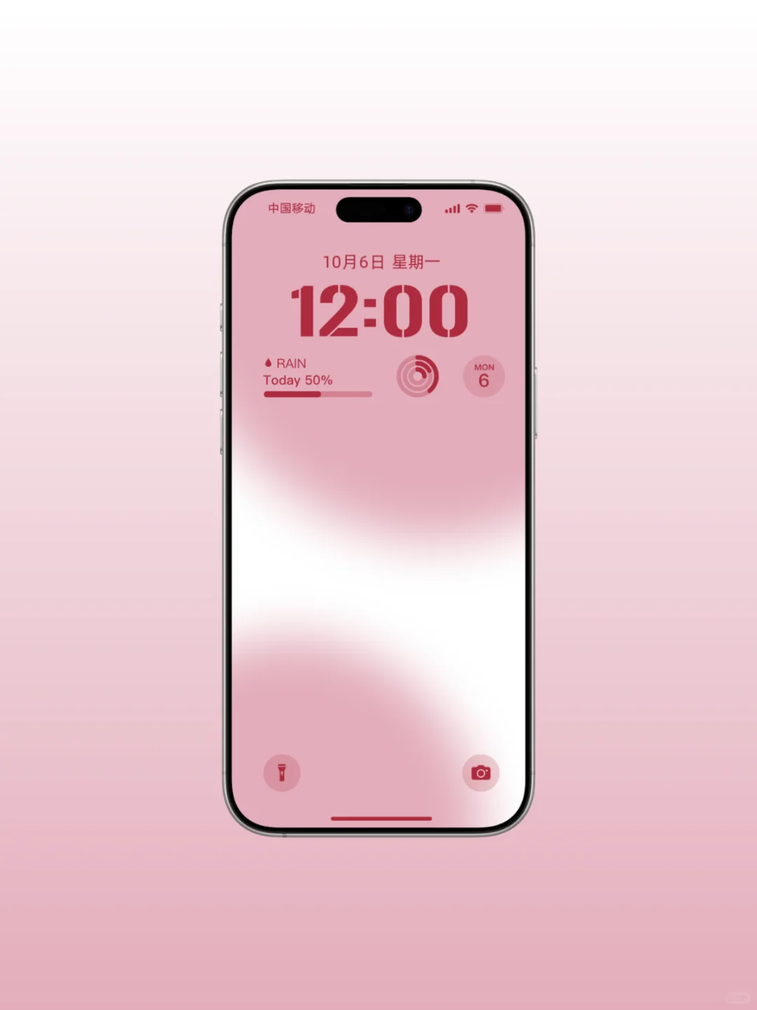 ＃1035浪漫粉手机壁纸粉色渐变壁纸