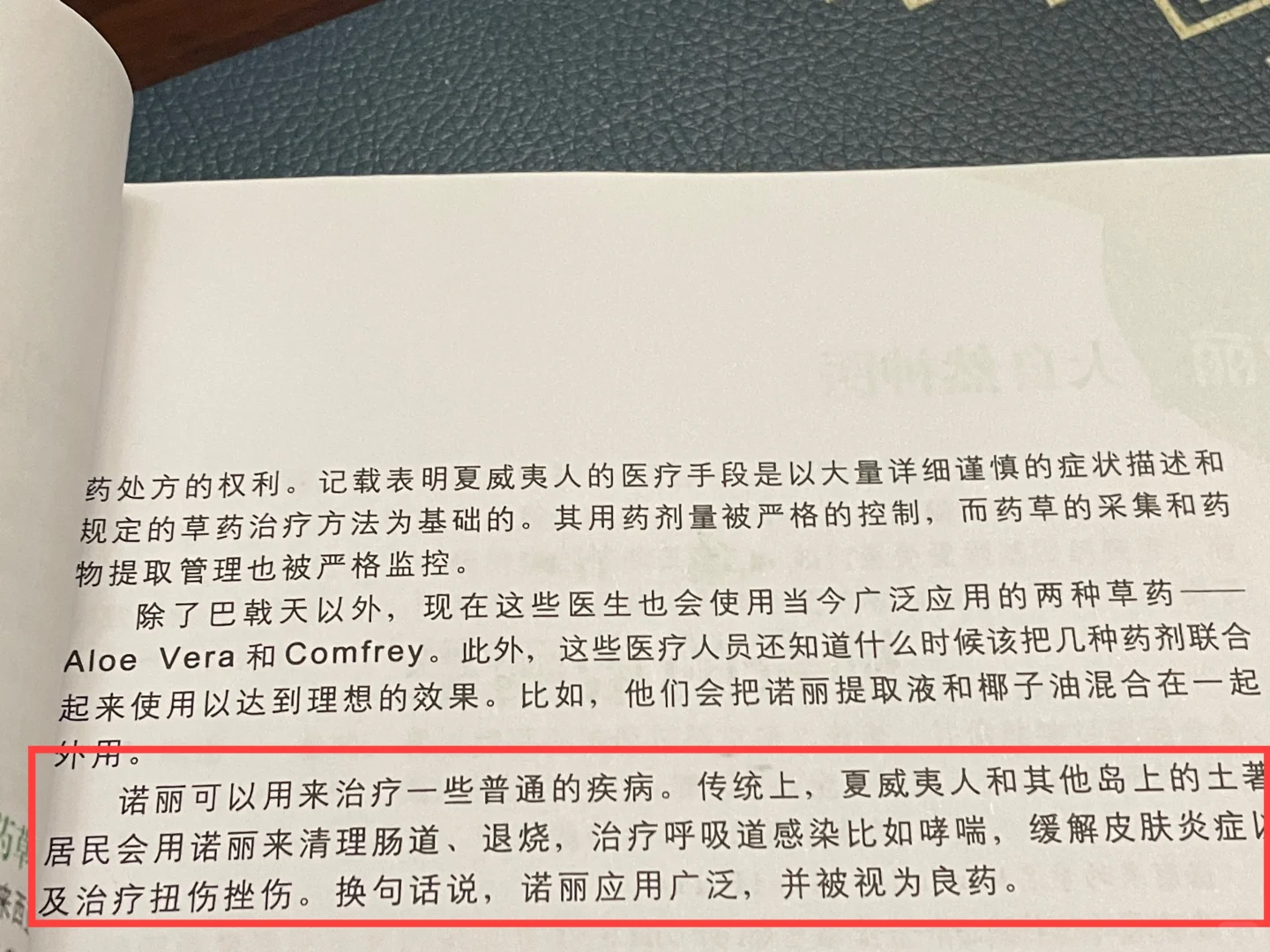 养肺！四类人群各有重点