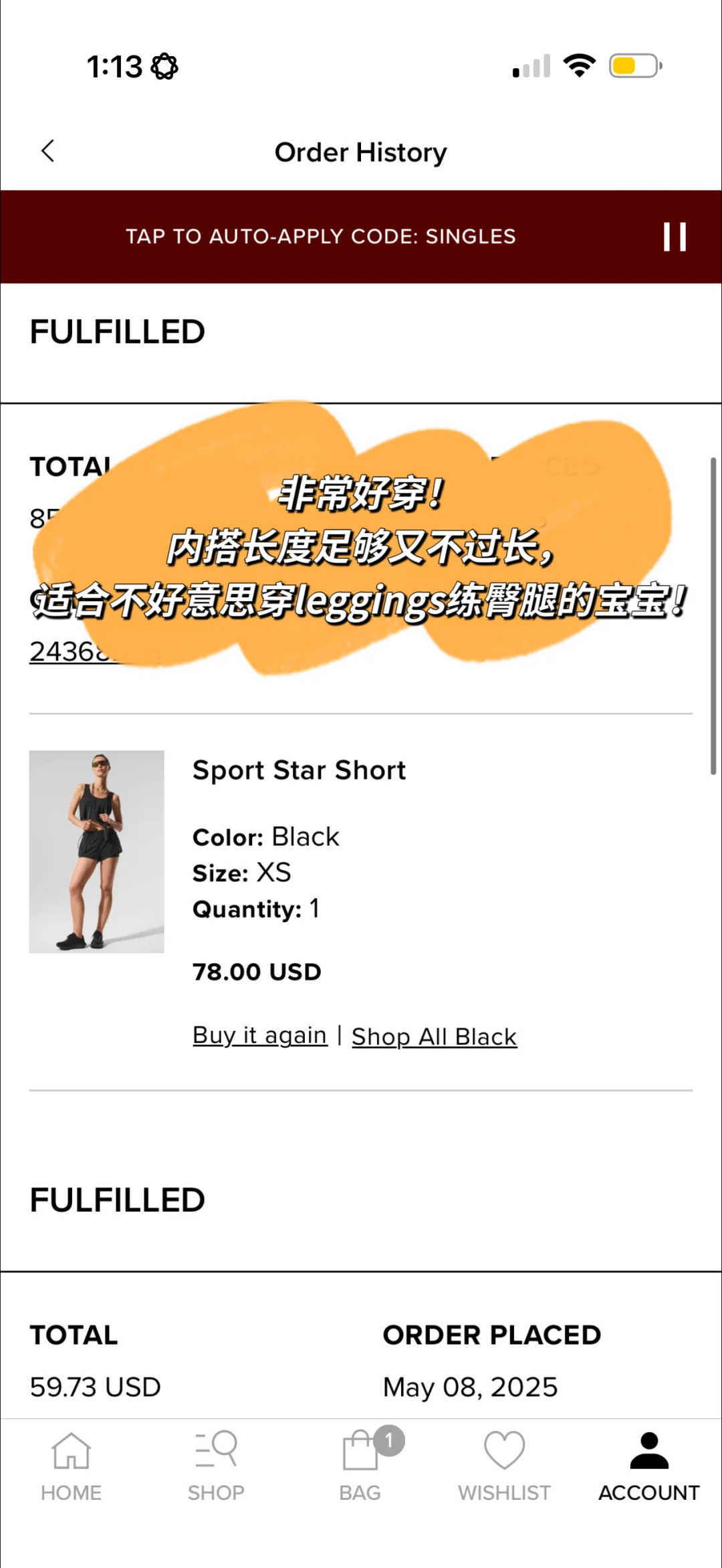 来自撸铁女的Alo review