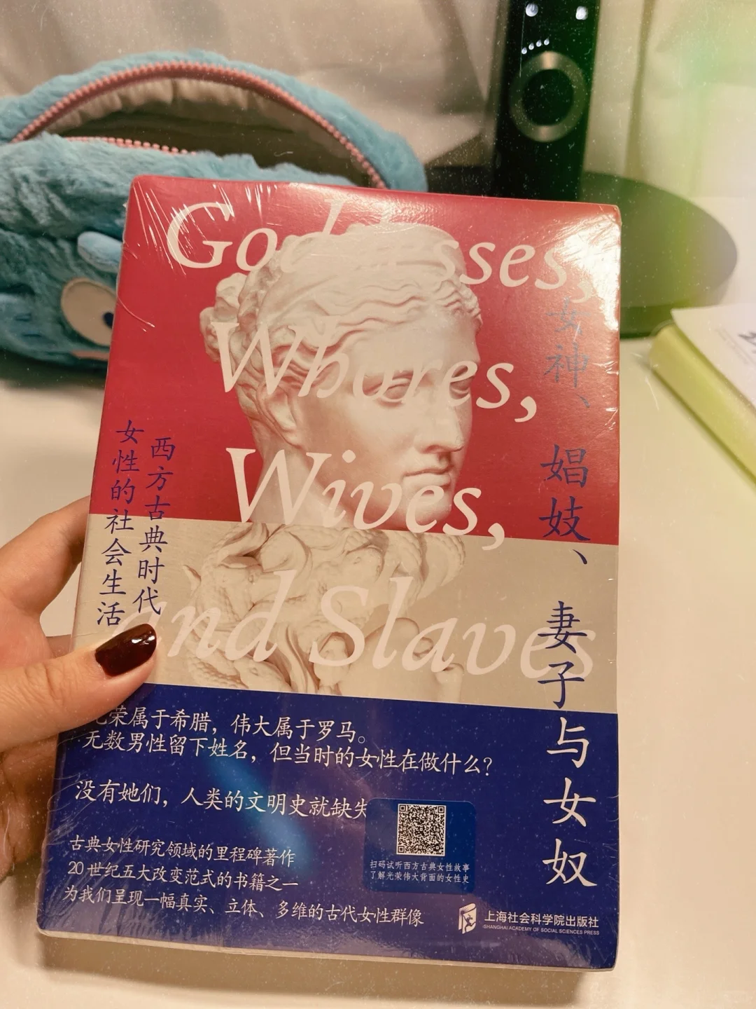 收到了第一批《女神》