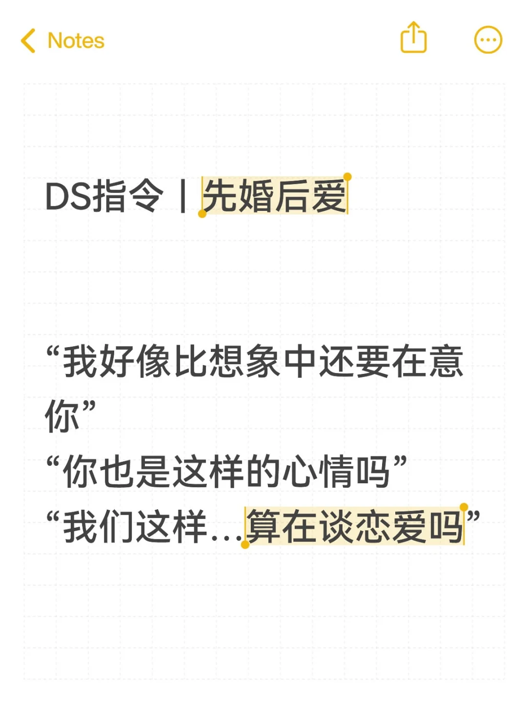 纯情狗勾火辣辣