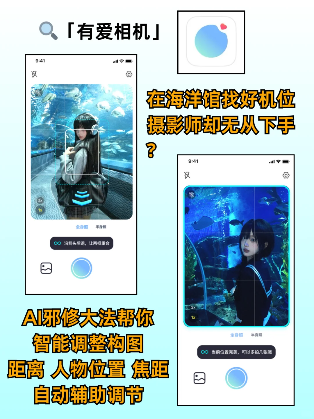 给女朋友拍照的氛围感公式，快点学起来！