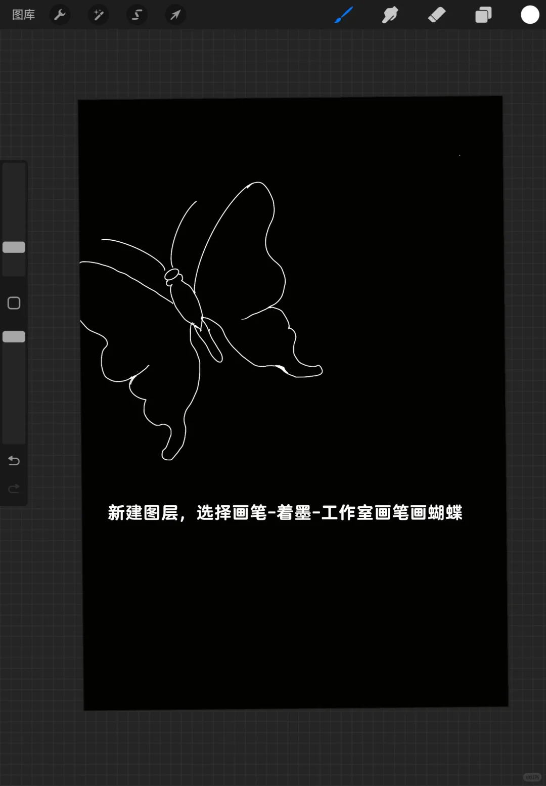 iPad绘画｜procreate零基础绘画day 23附教程
