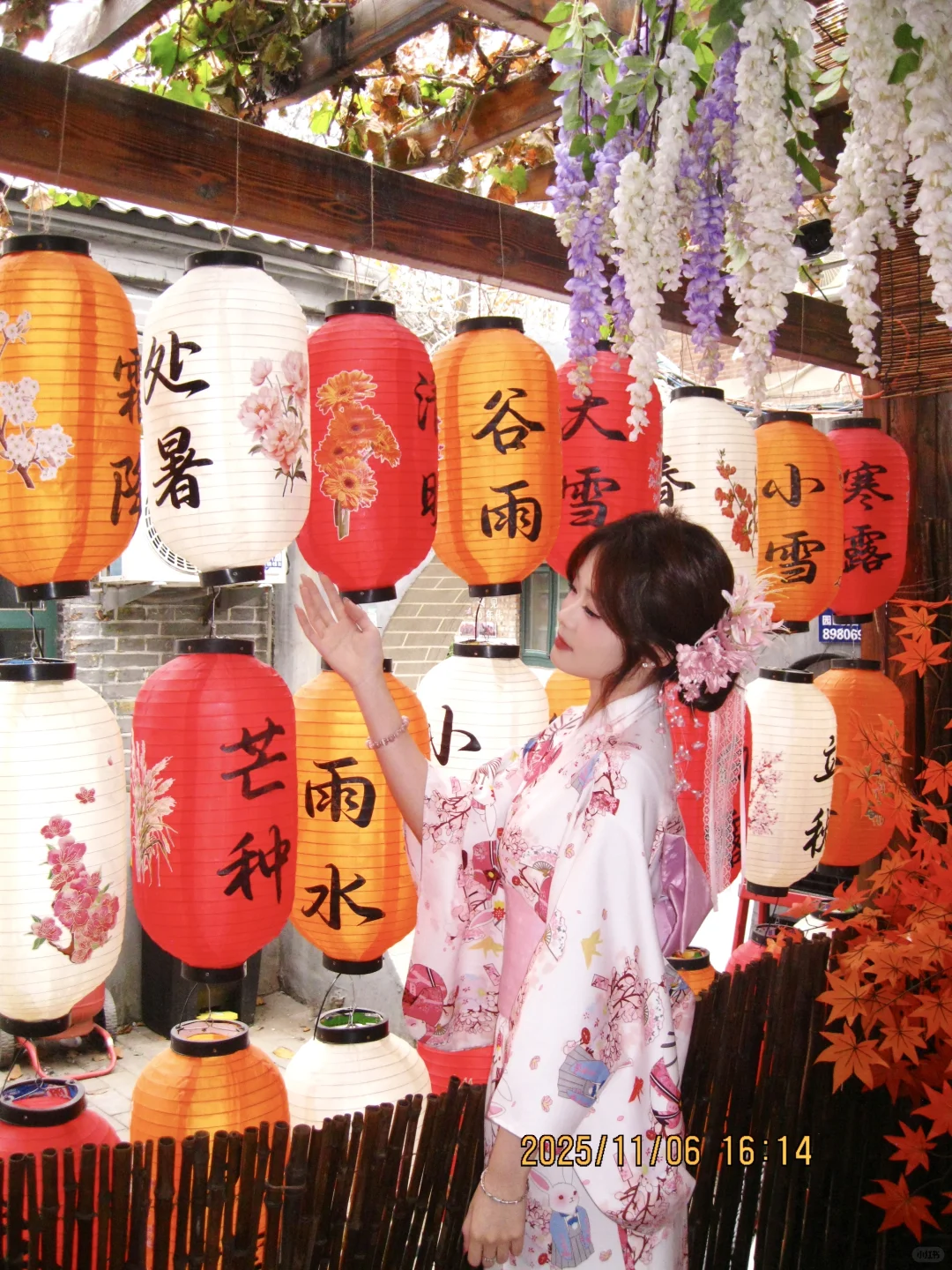 爱我中华🇨🇳👘🌸