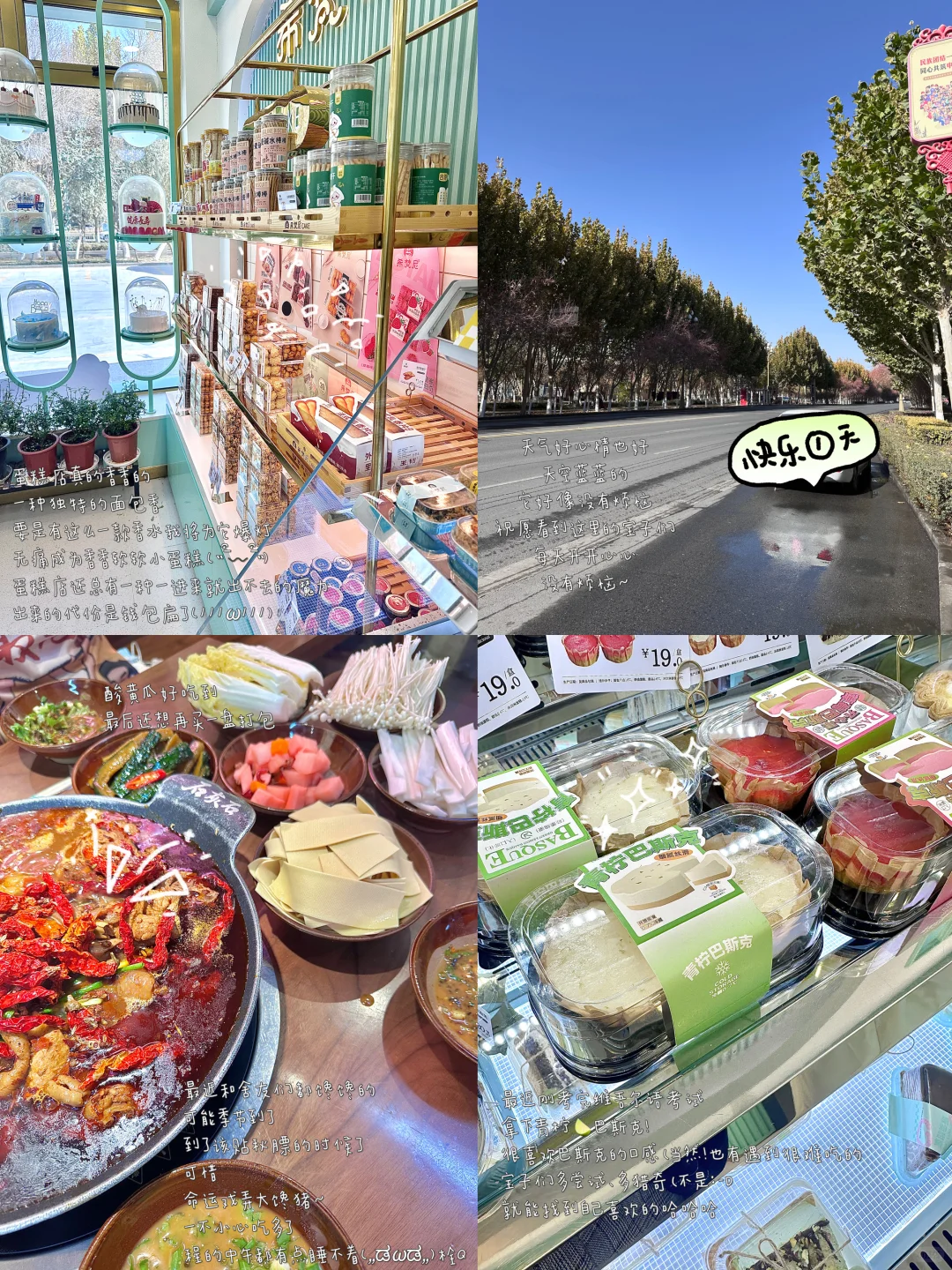 女大学生无需感到愧疚or内耗的那些事儿