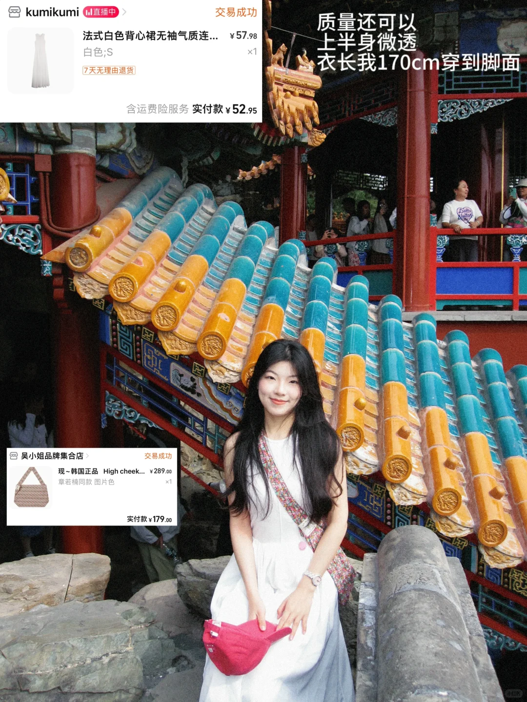 便宜但不廉价的高个子连衣裙分享🔗