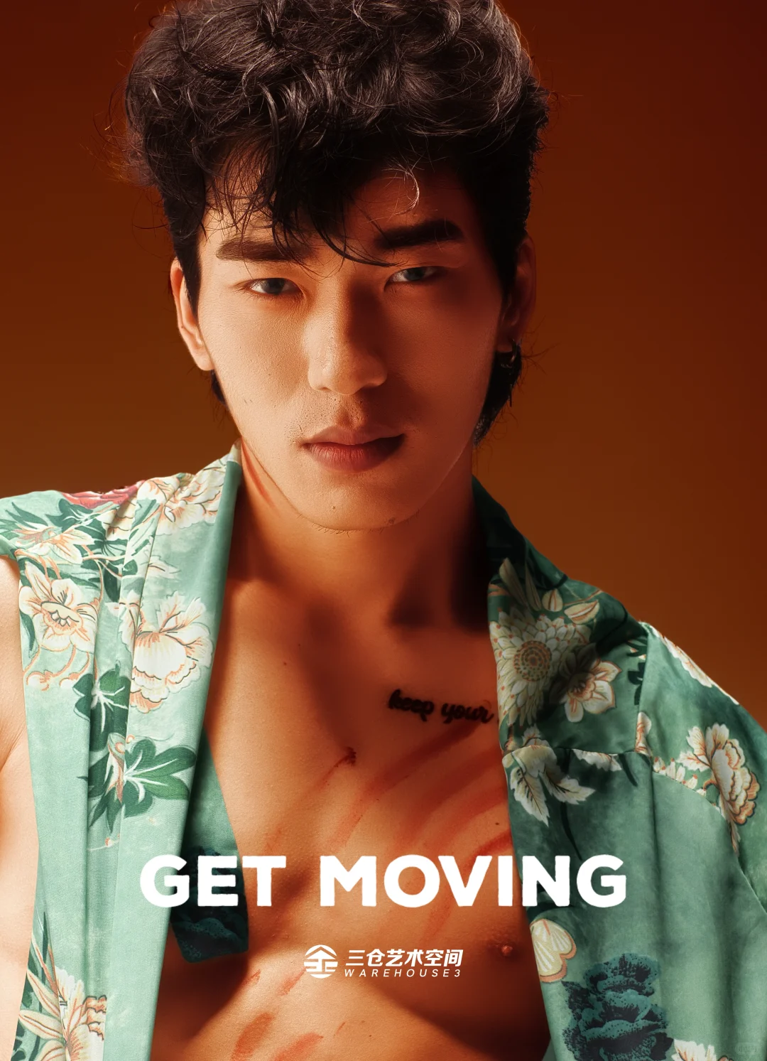 玉林男生写真丨超酷GET Flowing