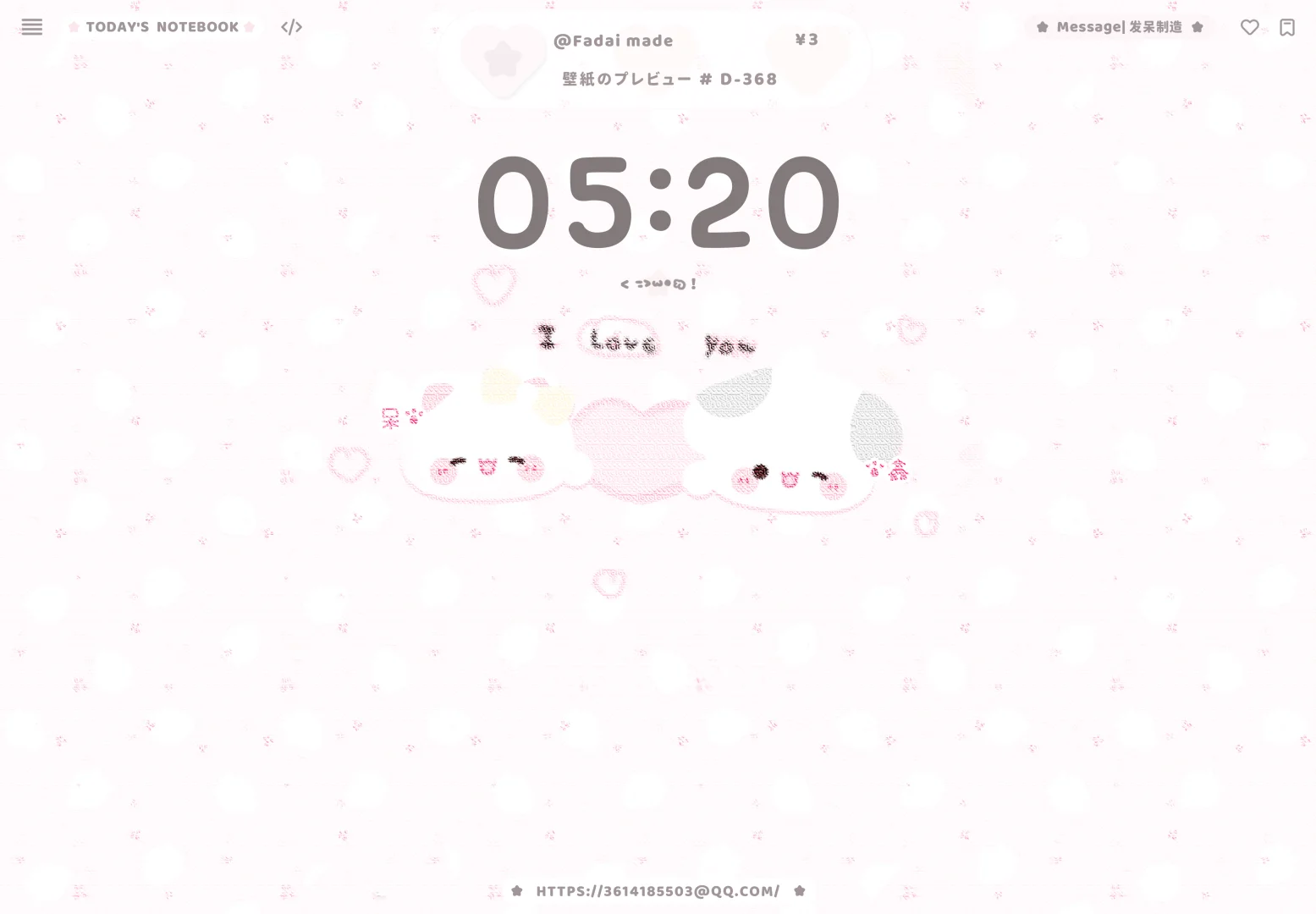 双人平板/ipad壁纸