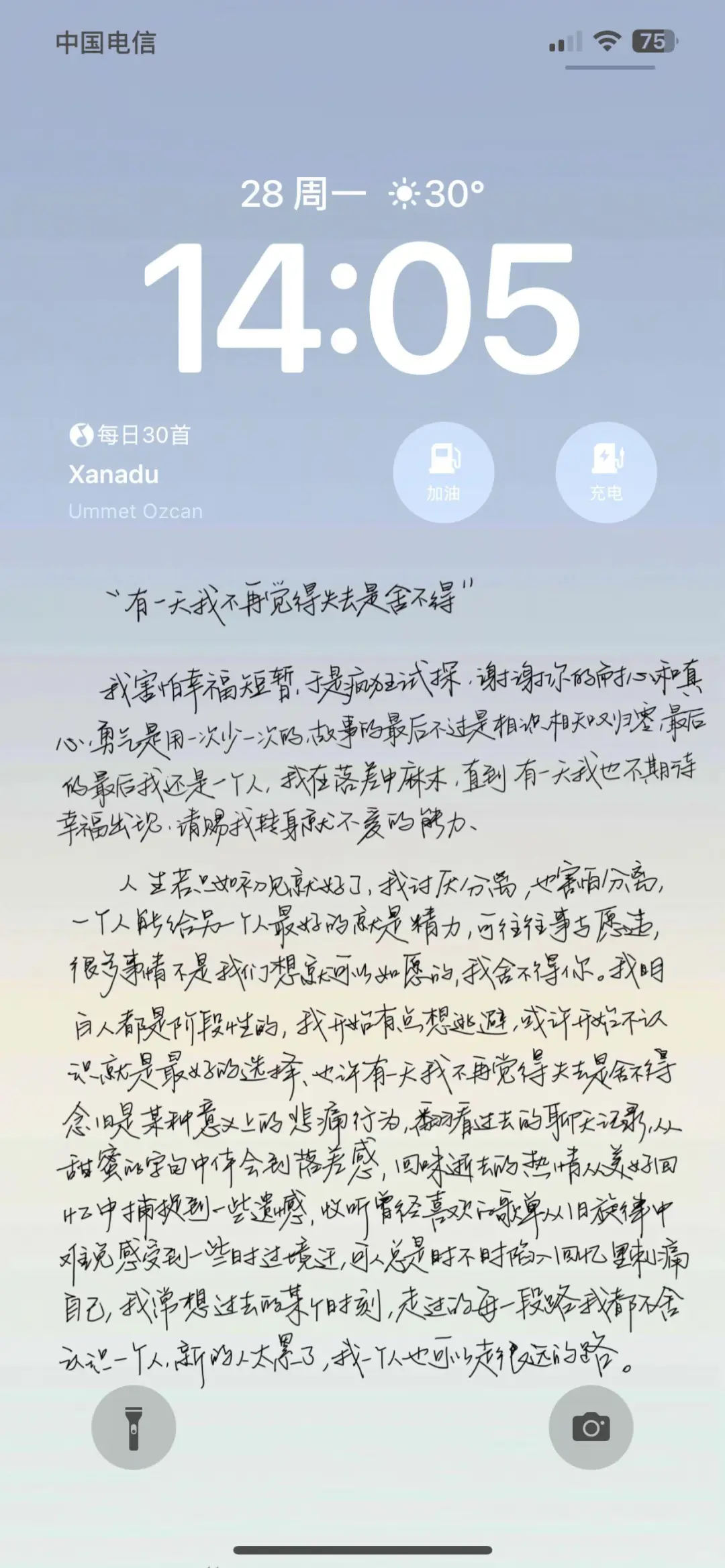 这组壁纸我真的破大防了！！！