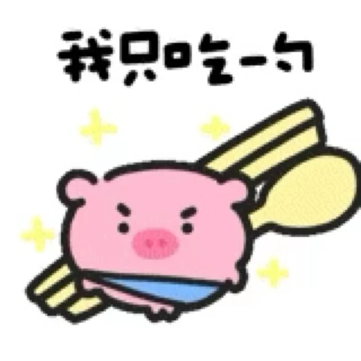 不儿 这几个表情包也太符合我的精神现状了