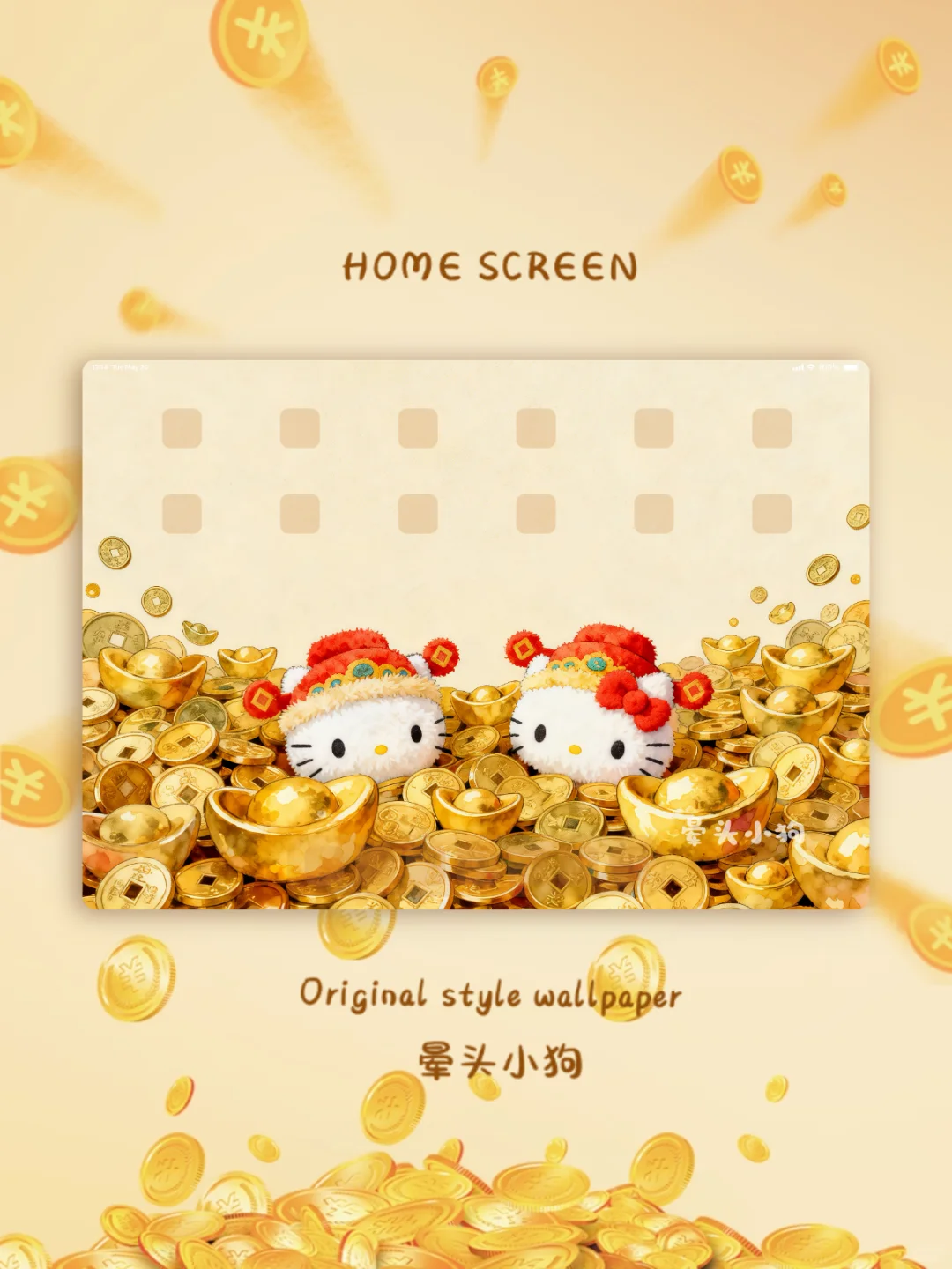 438｜HelloKitty·招财进宝✨｜平板壁纸