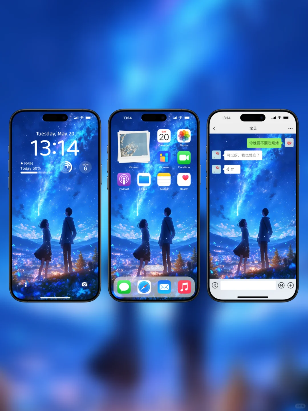 ✨把星空装进手机✨浪漫到犯规的壁纸