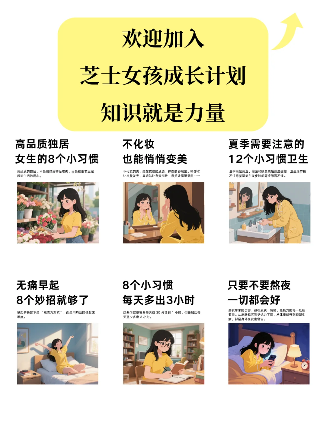 长期打羽毛球，越打越漂亮