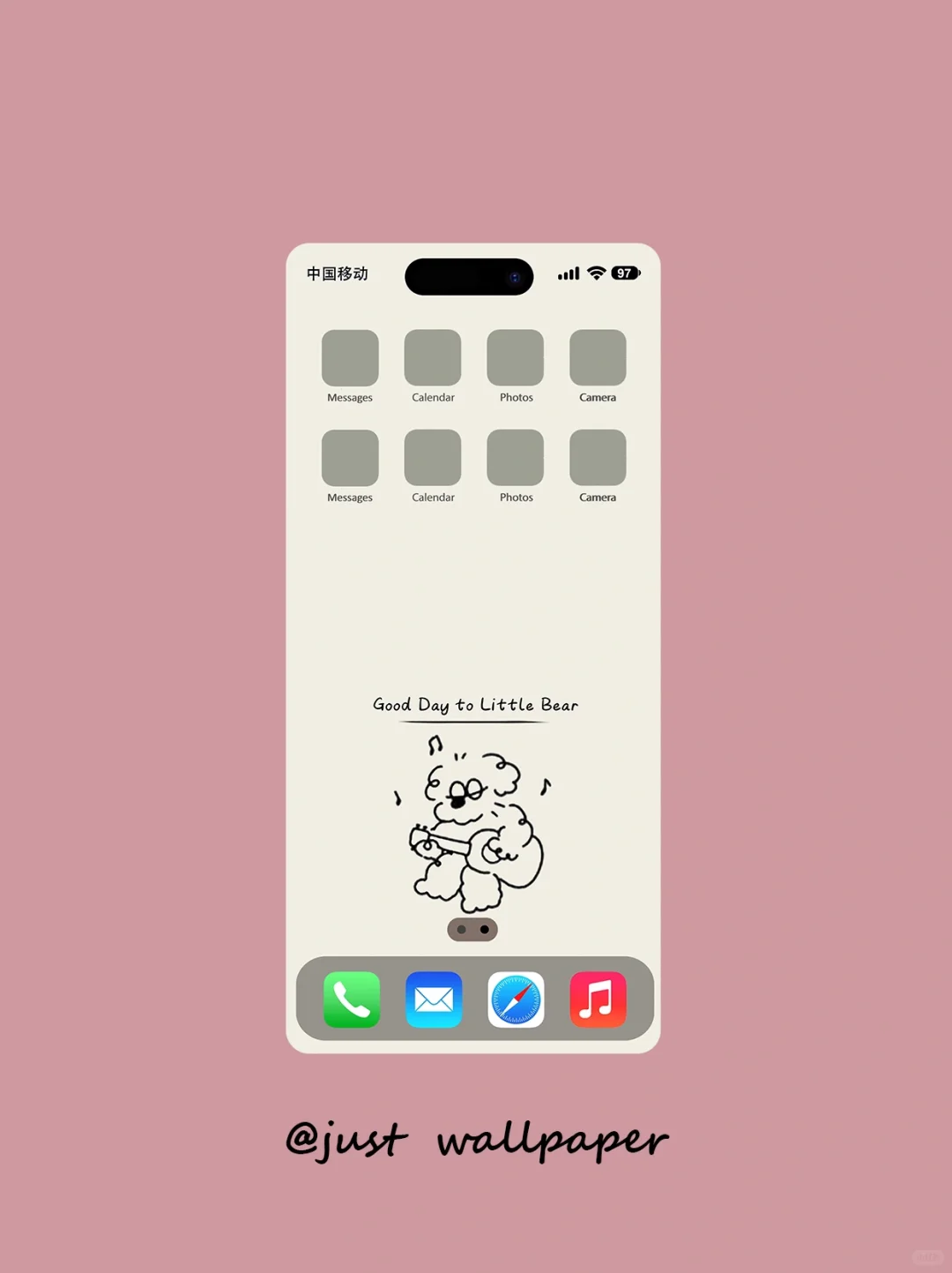 手机壁纸｜美好的一天｜简约版壁纸