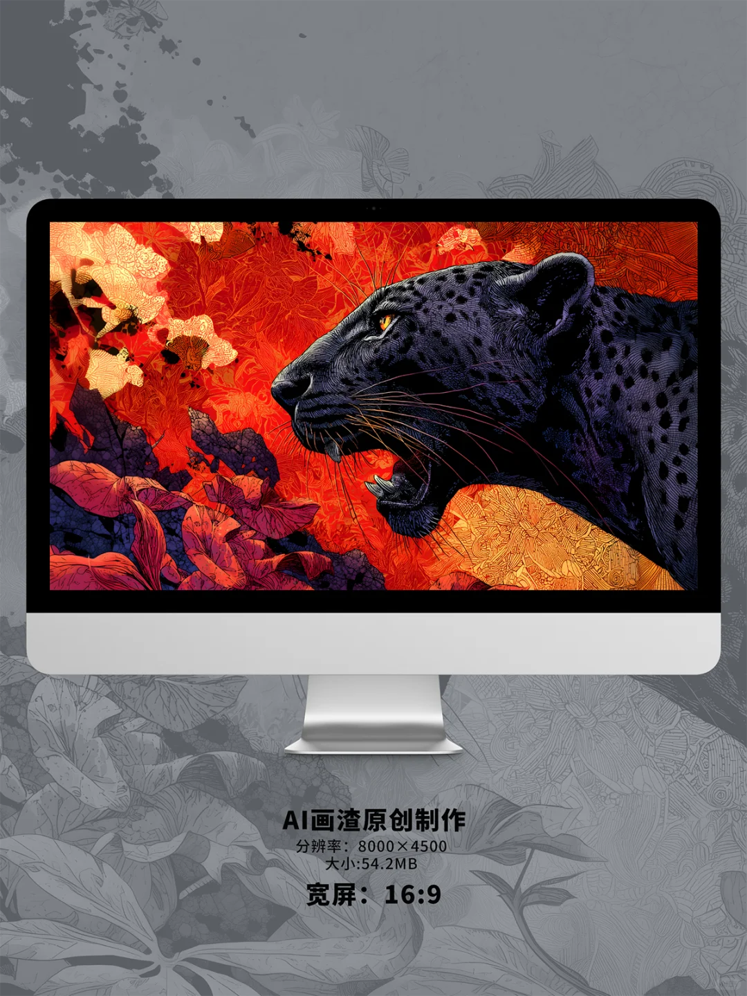 野性与浪漫 | 高清壁纸【Nov-028#】