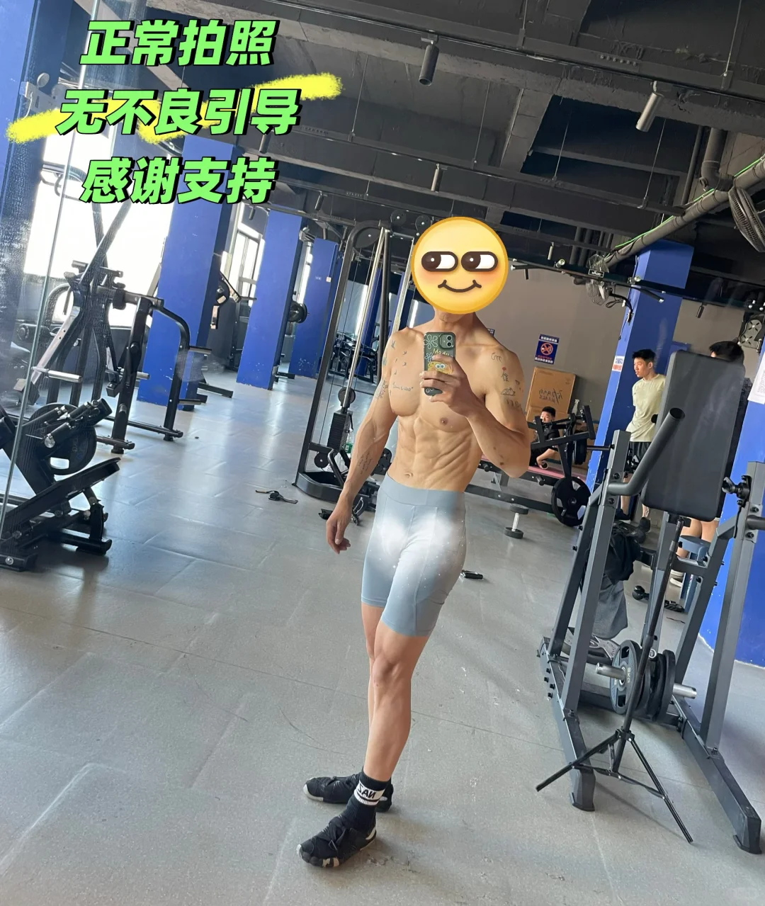 08.23简单训练.搞个半马