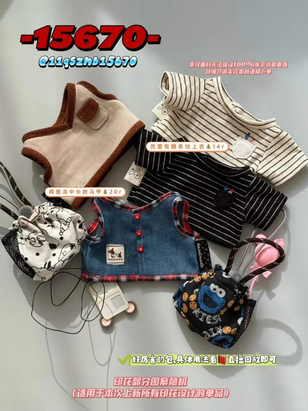 女神又上新了（🐯）