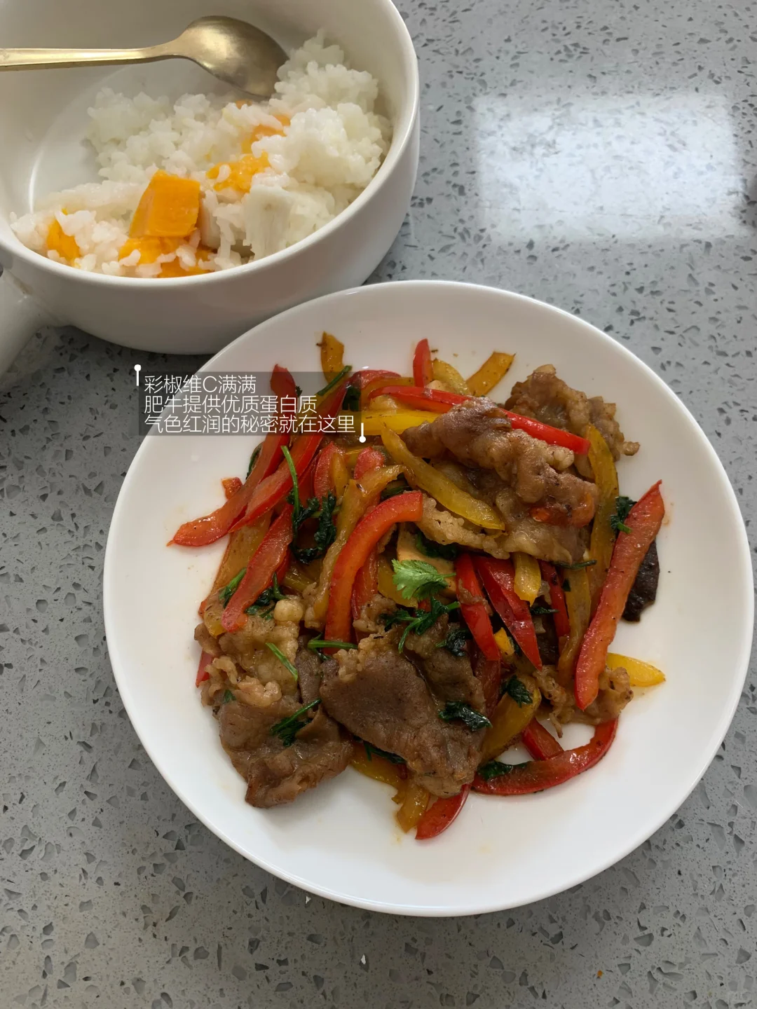 吃饱吃好｜才是辣妹的底气