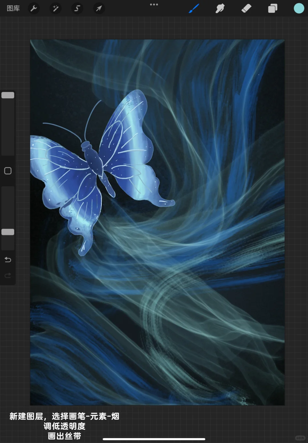 iPad绘画｜procreate零基础绘画day 23附教程