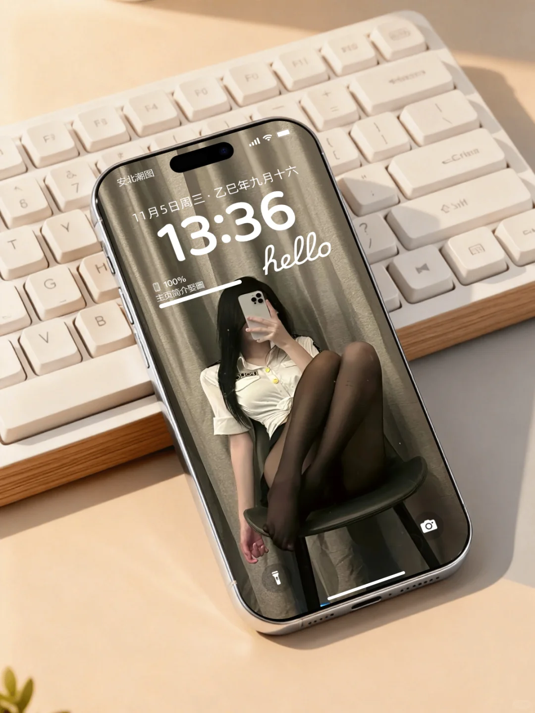 谁还没有这个壁纸？？？