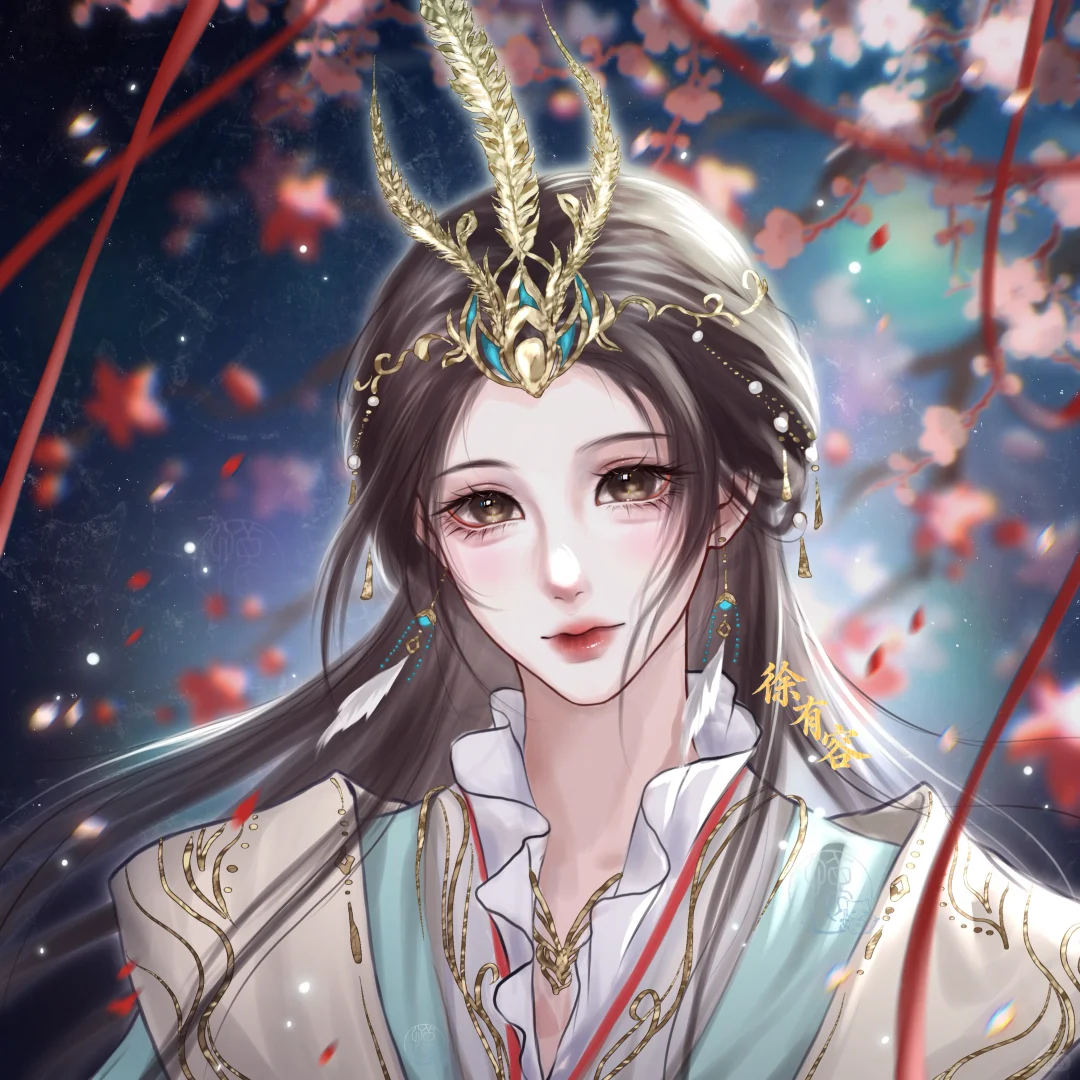 徐有容生日快乐！！！