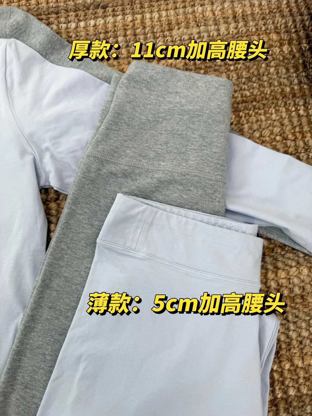 建议所有人都去买这种面料的保暖内衣！！