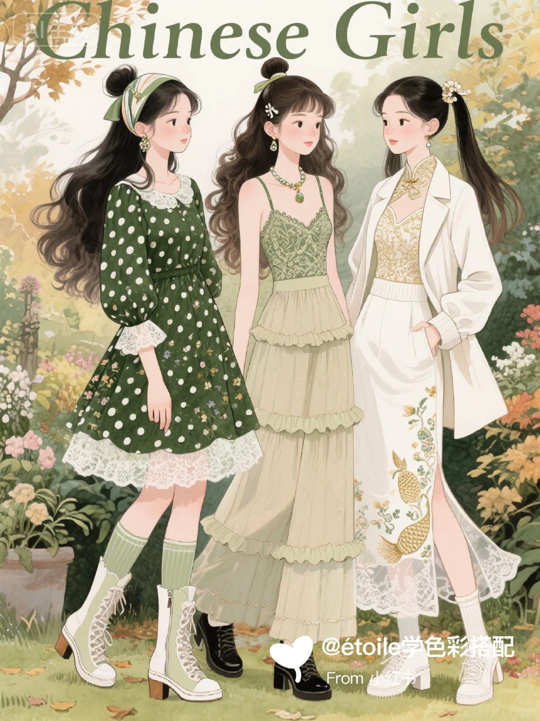 「穿搭插画」💚秋日复古国风图鉴