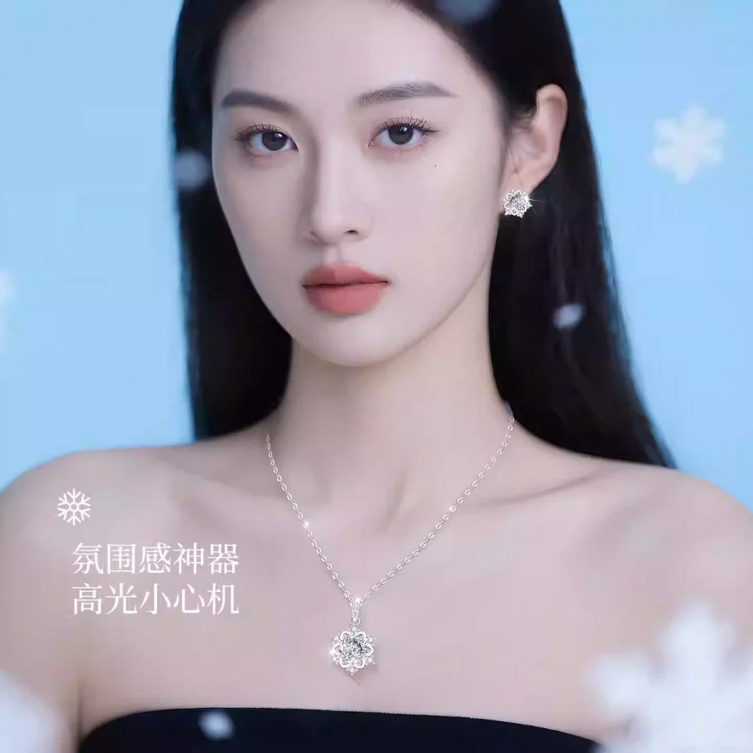 999 纯银莫桑钻套装 雪花吊坠项链耳钉女