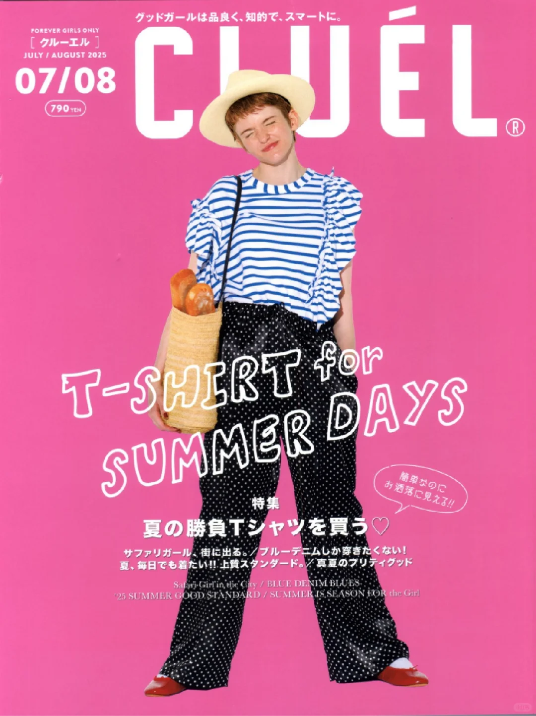 50种2025日文时尚潮流穿搭杂志订阅展示52