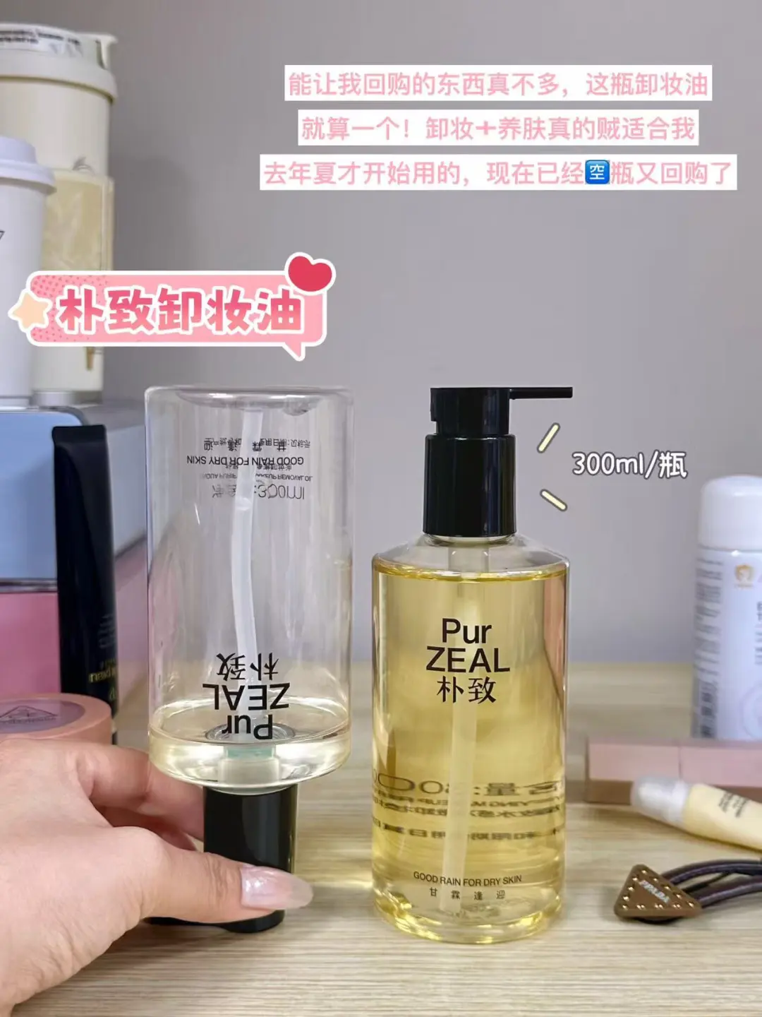 干干净净的好皮肤才是女高中生的加分项！