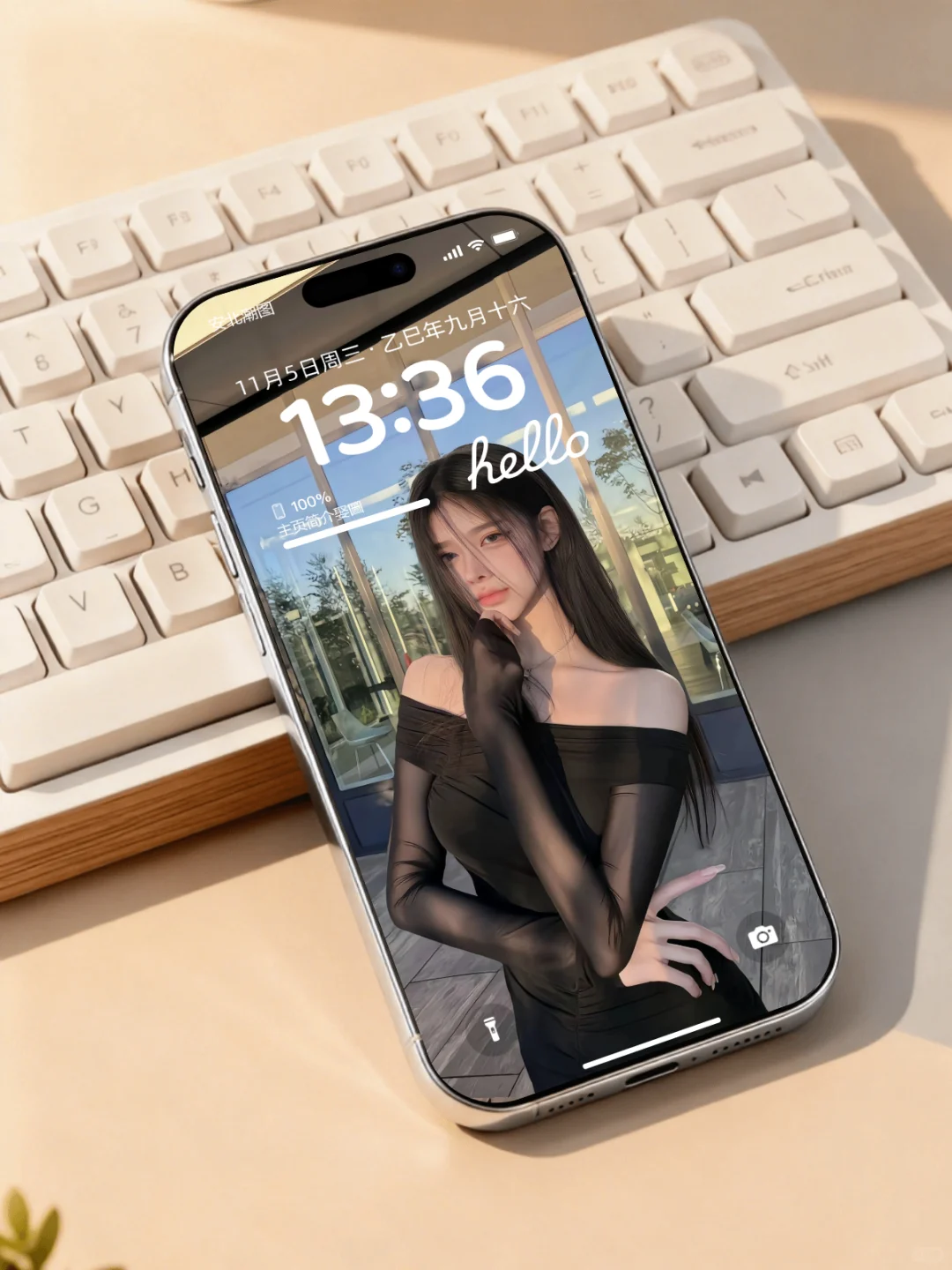 谁还没有这个壁纸？？？