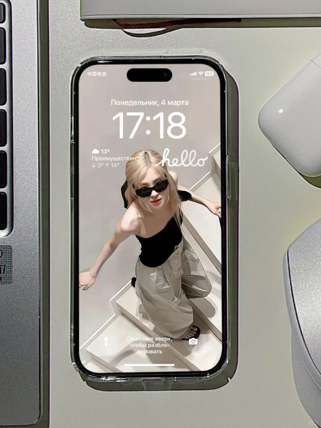 今日份朴彩英氛围感绝美壁纸！