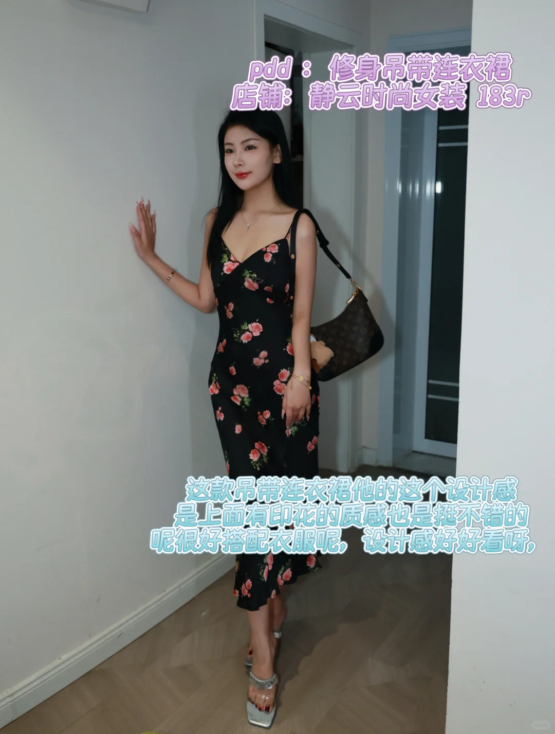 你瑜伽小姨的pdd温柔穿搭