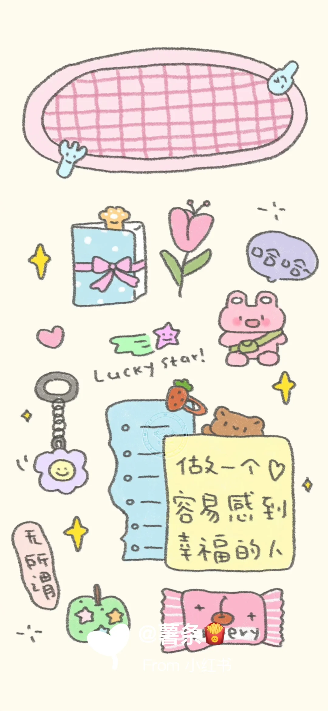 天呐噜 被这个壁纸治愈了>ㅅ<