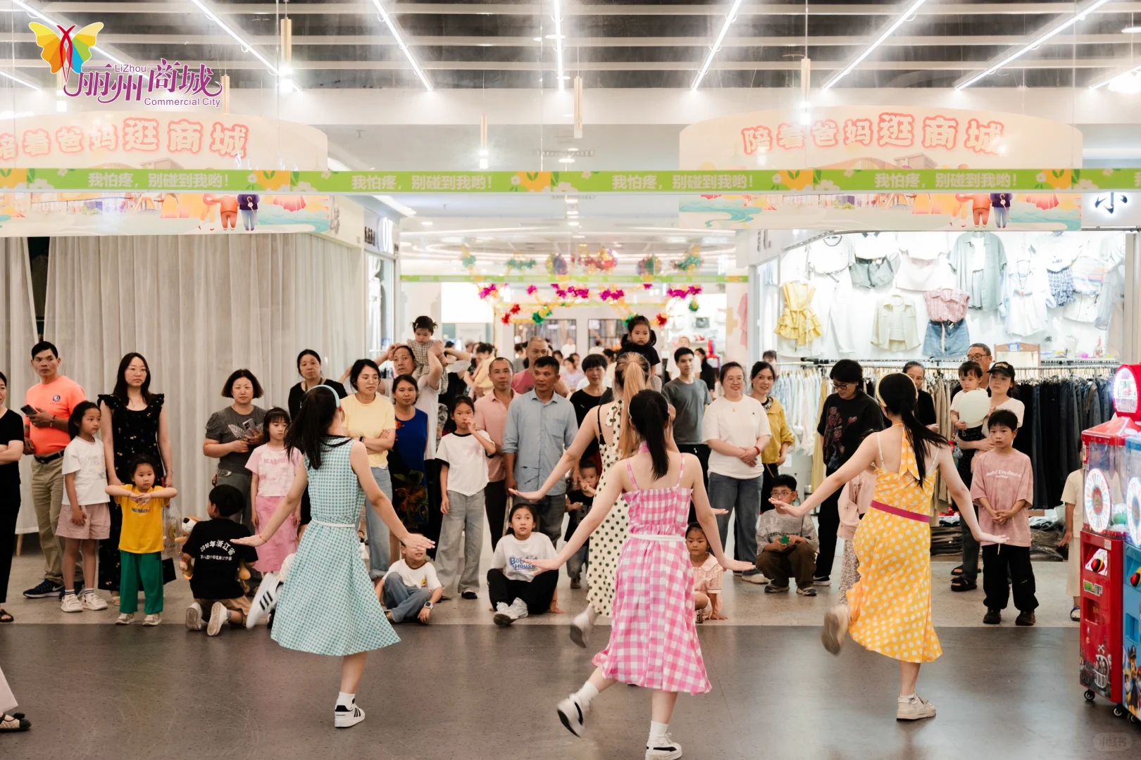 这个主持人太港啦