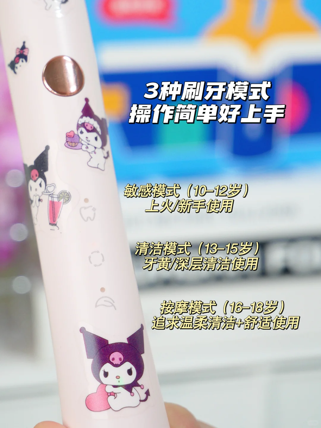 小姑的神仙礼物！10岁外甥女直呼“太爱了”🎁