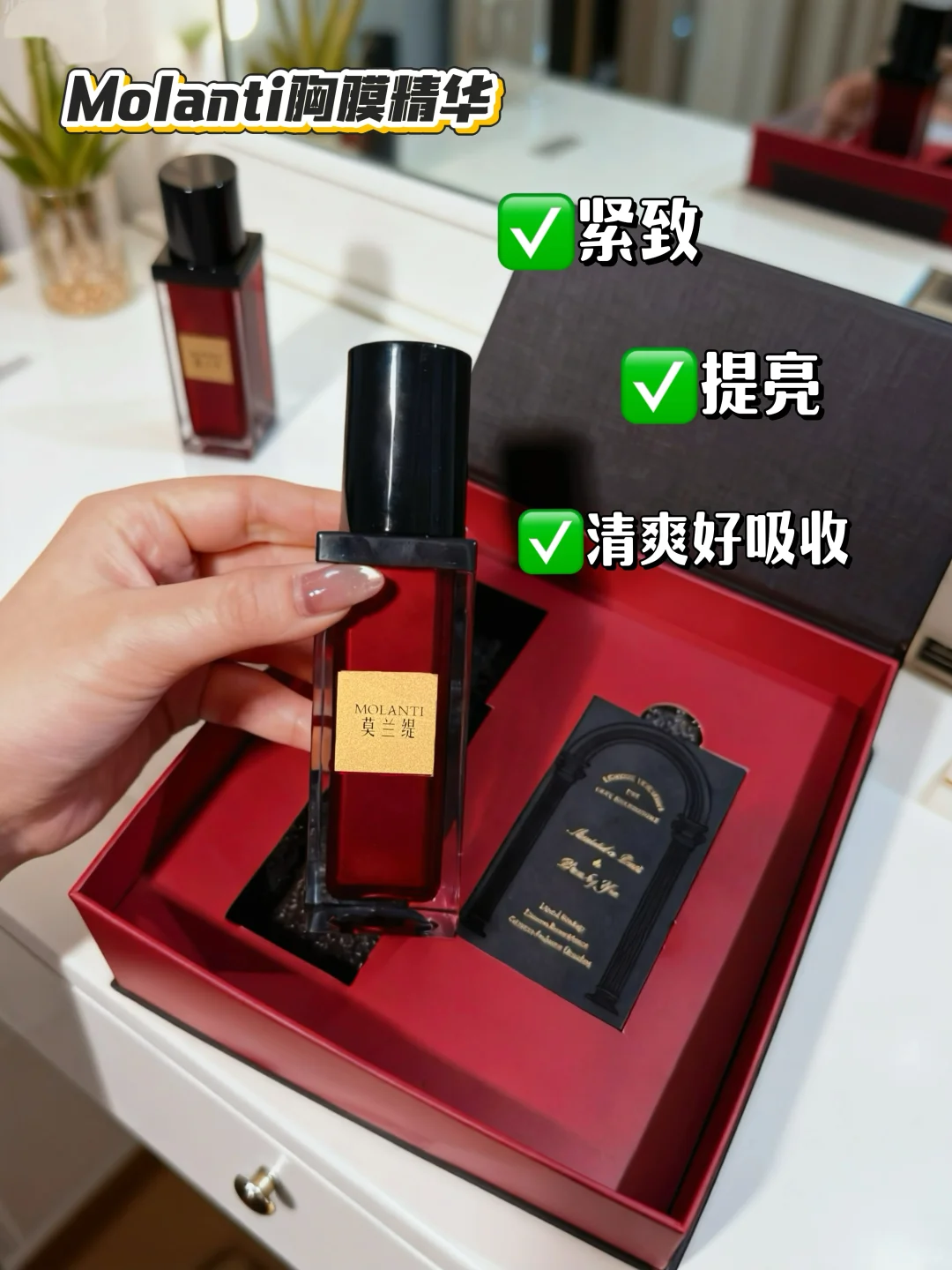 懒人必入！液态胸衣一抹爆珠超省心⚡