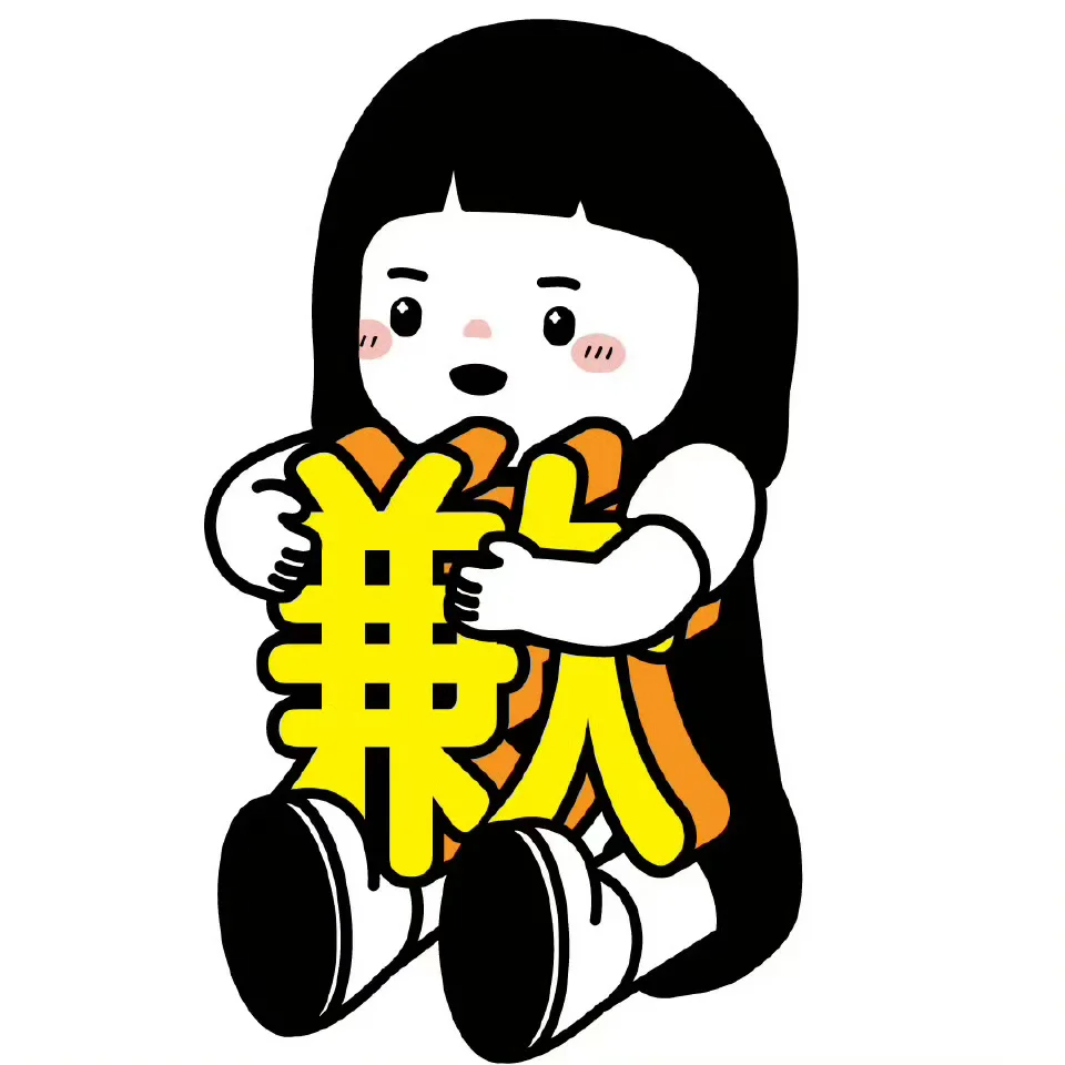 体面人道歉表情包