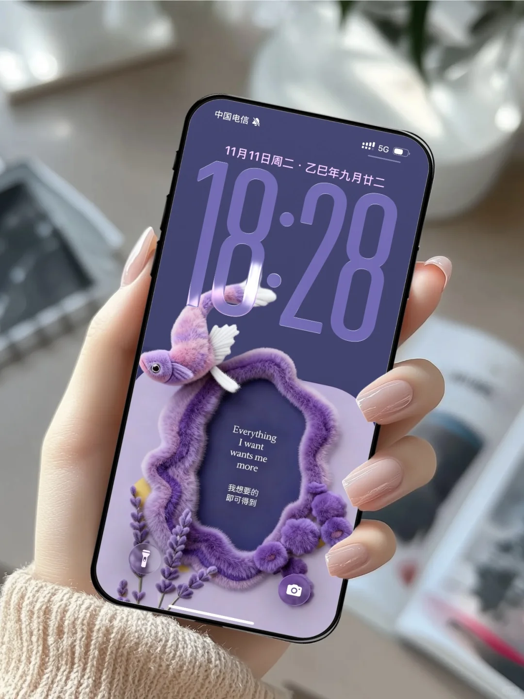 iPhone17 Pro 💜毛茸茸高能量壁纸