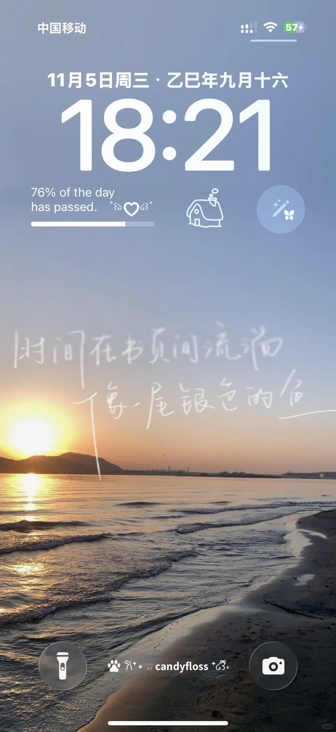 幸福请降临在十一月！